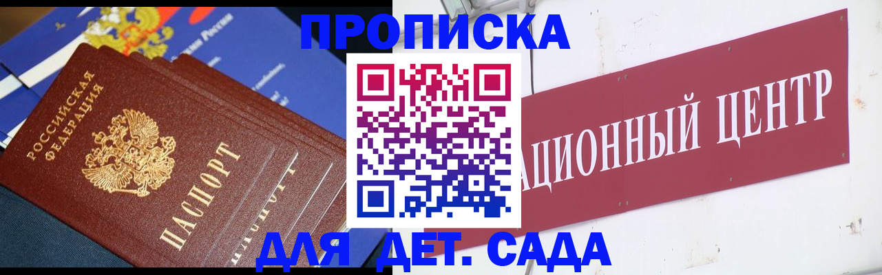 где прописаться в Лянторе