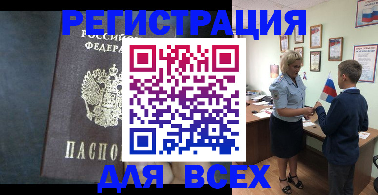 регистрация для дет. сада в Лянторе