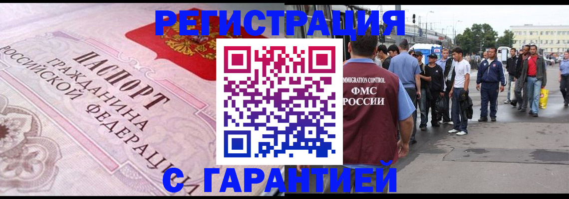 пропишу в квартире в Лянторе